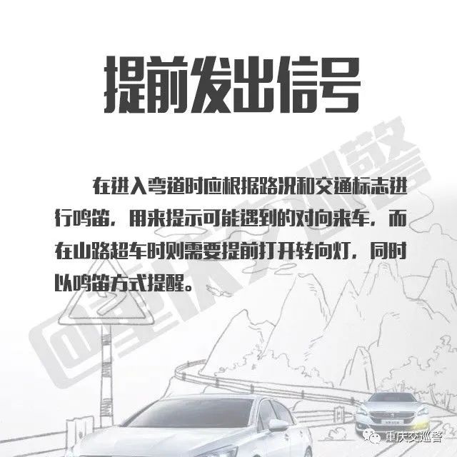 山区道路的驾驶方法_山区道路驾驶基本常识_山区道路驾驶百度经验