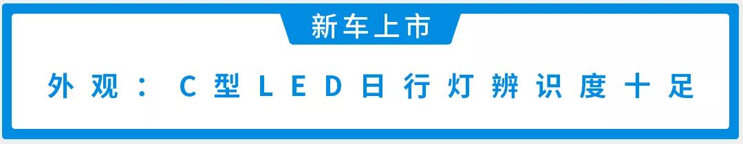 一汽-大众高尔夫·纯电、宝来·纯电正式上