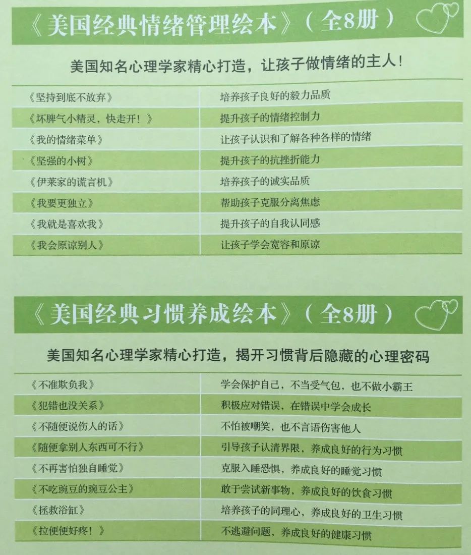 逃生技巧教育生活孩子视频_让孩子掌握逃生方法_生活教育孩子逃生技巧