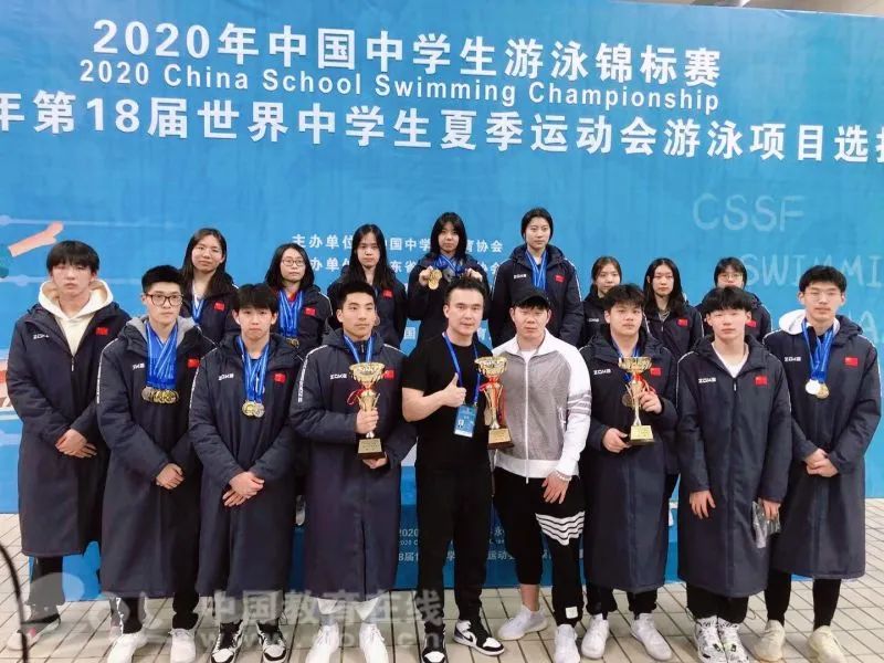 2020 年中国中学生游泳锦标赛：杭高游