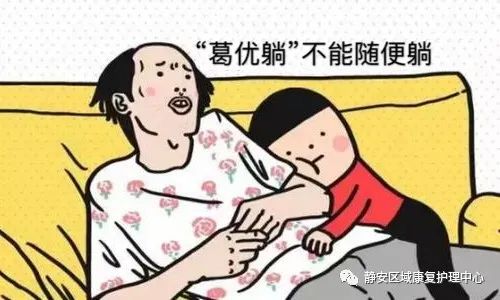 长期卧床患者康复护理：避免卧床惹祸，预防新功能障碍