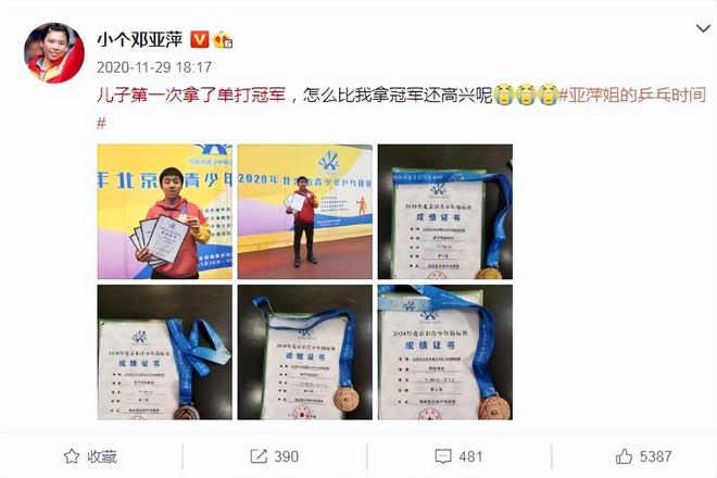 篮球小孩冠军叫打世界赛吗_篮球小孩视频_打篮球的小孩世界冠军叫什么