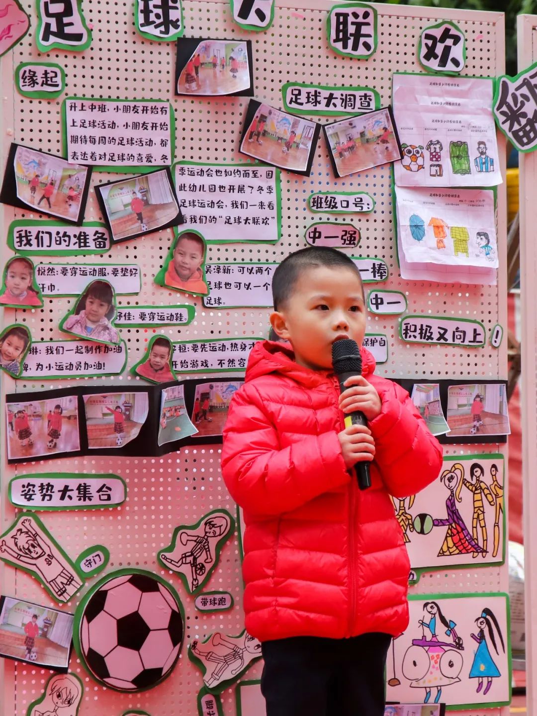 足球小知识12条幼儿园_幼儿足球小知识_幼儿足球规则小常识安全